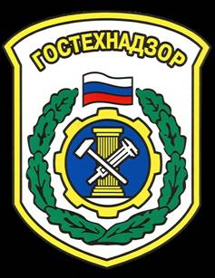 Гостехнадзор московской